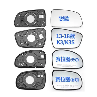Sportage, Sportage, Huanchi Reflector, Rearview mirror/rearview mirror