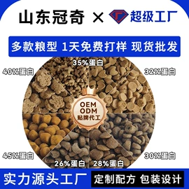 猫猫干粮;狗狗干粮