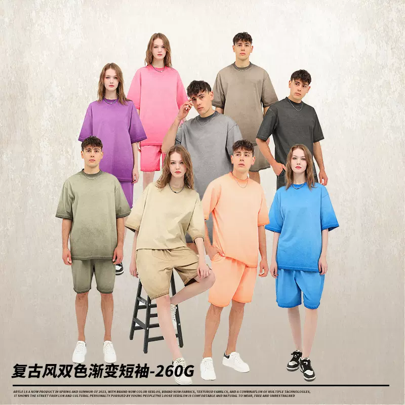 230g纯棉重磅做旧短袖T恤水洗落肩全棉双色渐变宽松oversize跨境