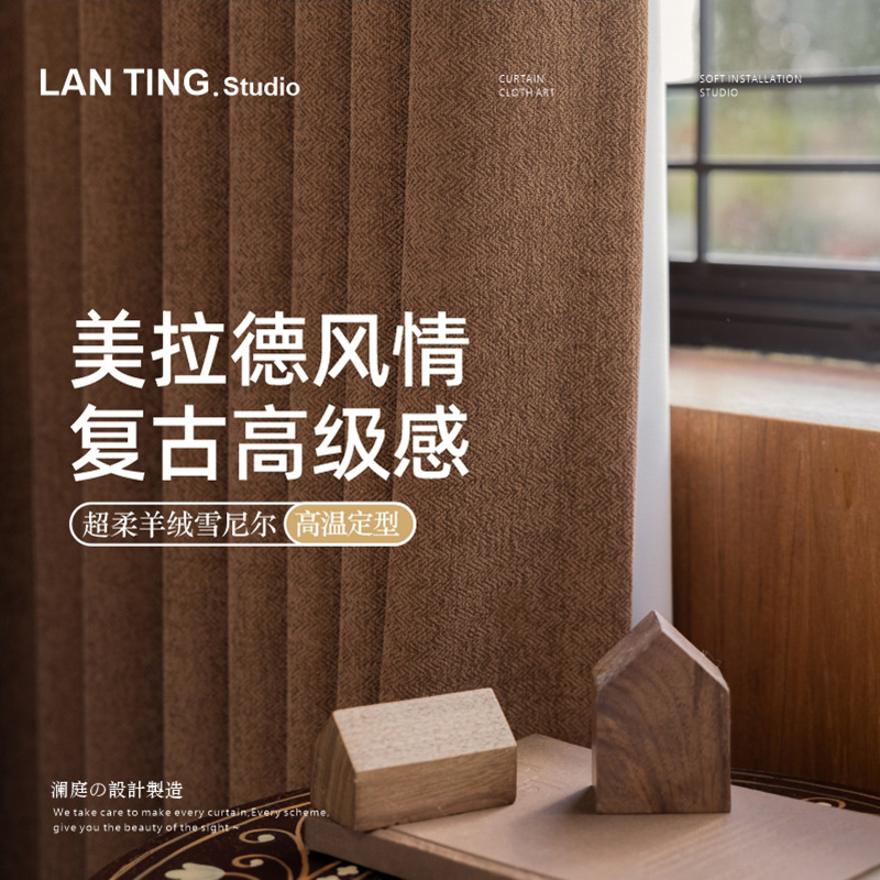 Vintage-Style Thick Chenille Curtains, New Model for Living Room, Light Luxury Bedroom, Simple Blackout, High-End Shaping