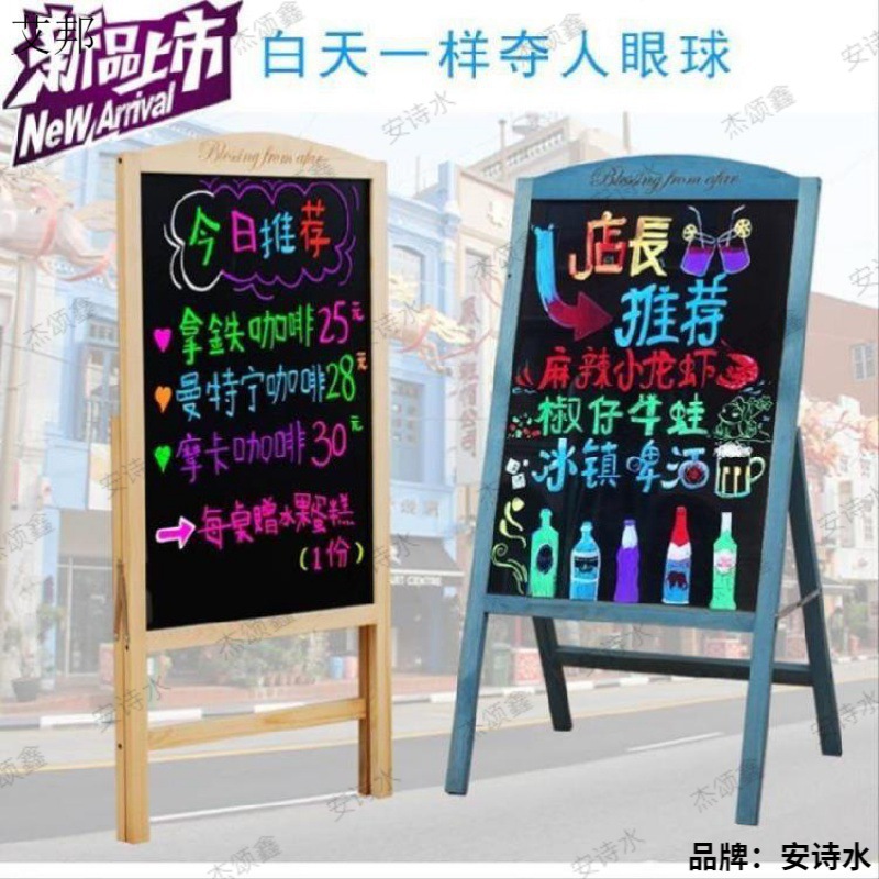 夜光屏餐厅发光广告牌挂墙式实木招牌手写屏美甲店制作广告屏手写