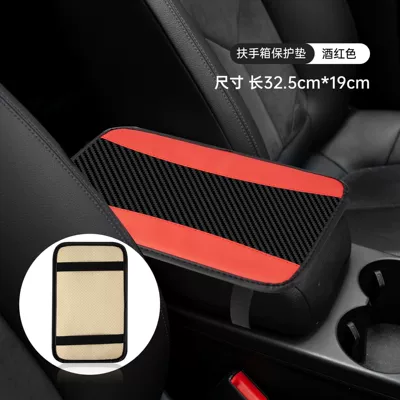 Armrest box pad, Widened and Thickened, Universal Car - thin-carbon-fiber-with-red