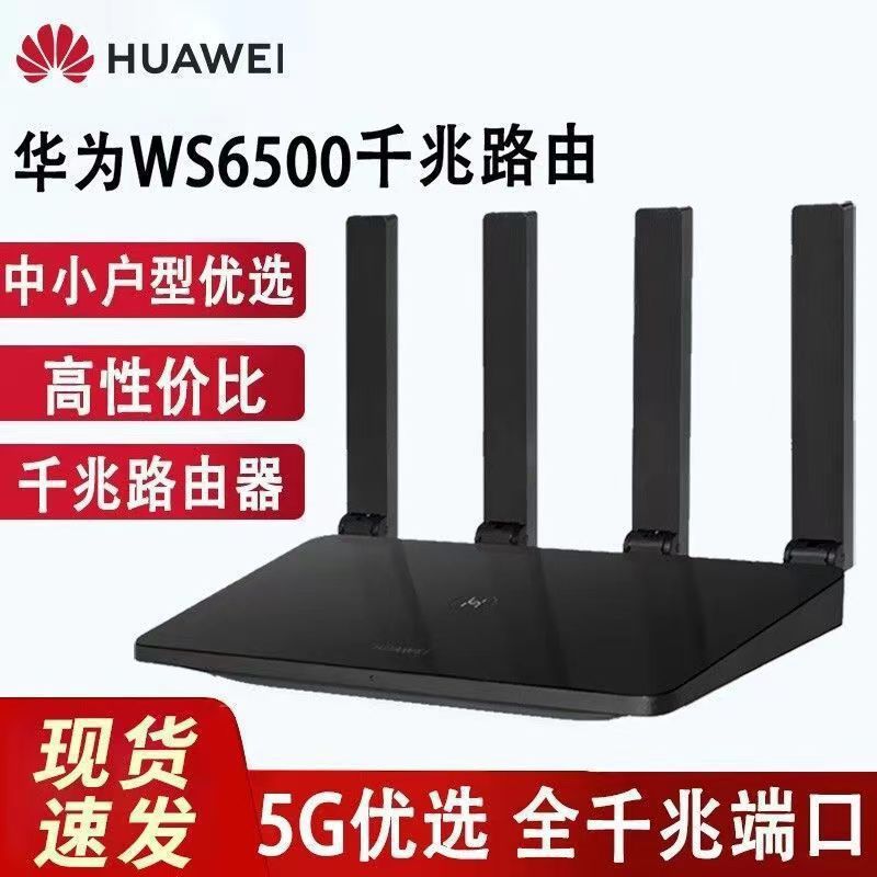 Router doméstico de banda ancha gigabit de doble banda de alta velocidad inalámbrica a través de la pared señal rey buena y estable