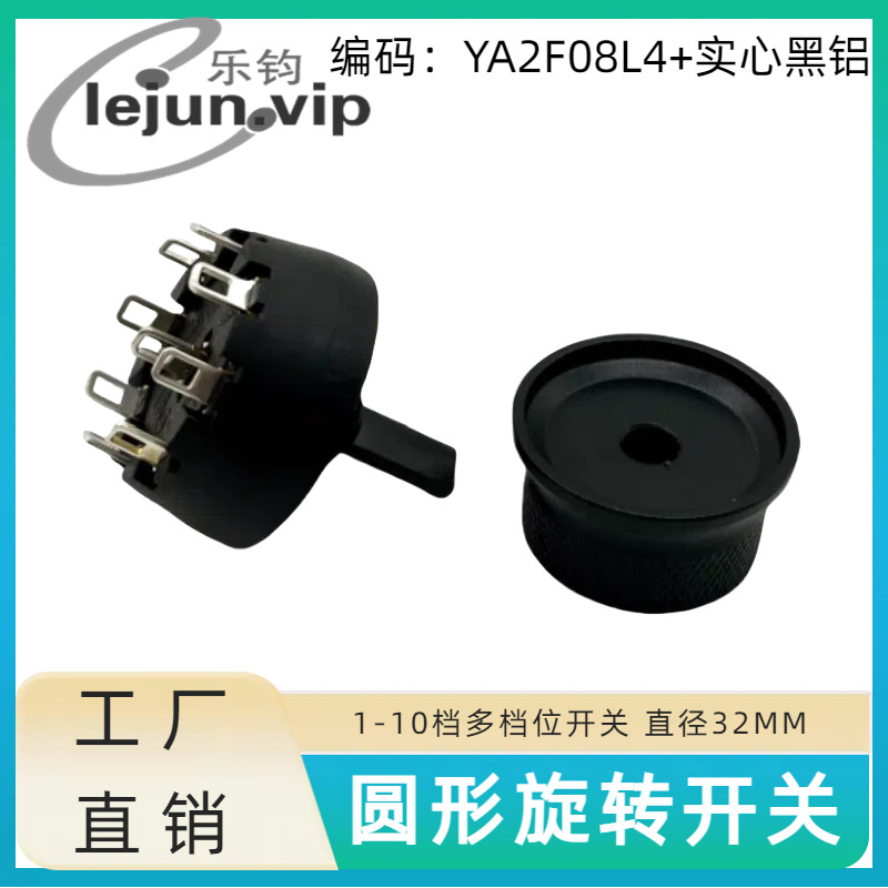 �־�LEJUN�Ƽ��Ʊ�ե֭���൵λ������ת���� YA2F08L4��ʵ�ĺ���