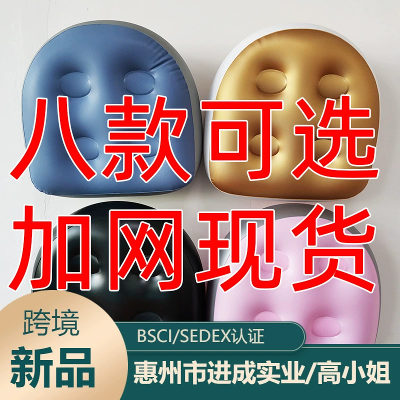 В наличии оптом для взрослых Спа Надувная подушка спинка стула с присоской набедренная подушка надувная подушка трансграничные продажи