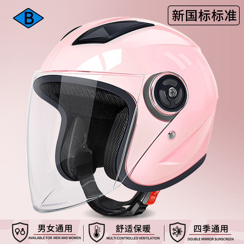 winter helmet, Universal Auto Parts and Accessories - new-standard-cherry-blossom-pink-hd-long-visor
