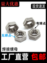 ���Ǻ�����ĸ�F�c����ĸ늺��ݽzñM34M5M6M8M10-M16����������ĸ