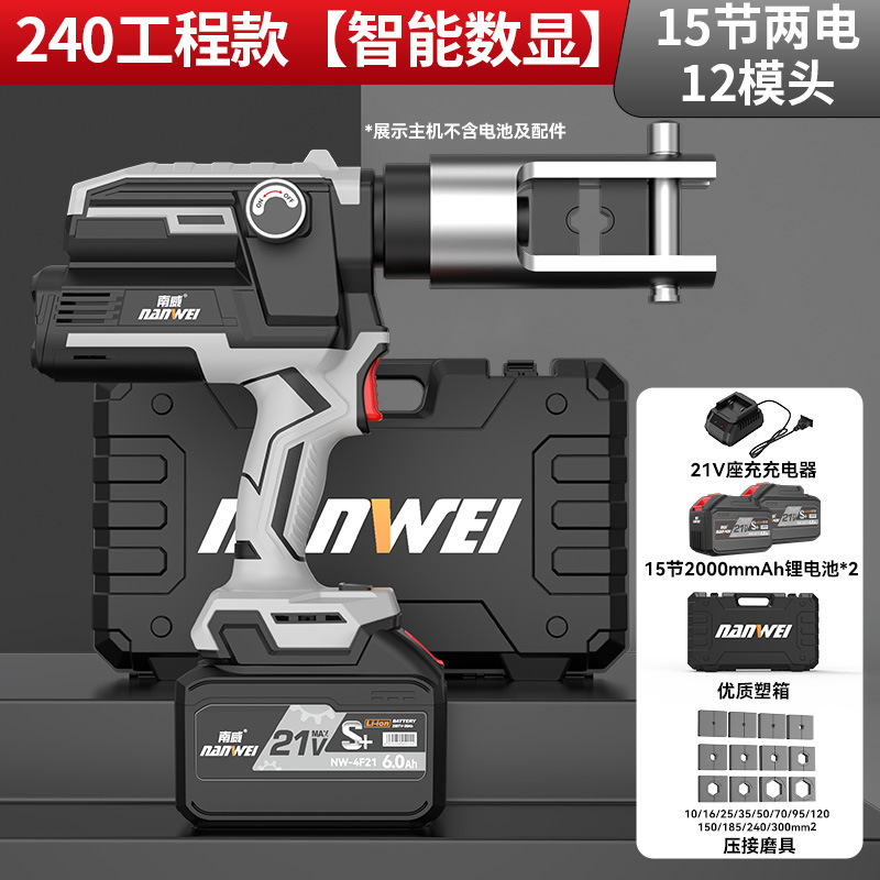 Nanwei リチウム電気油圧プライヤー充電式ケーブルワイヤー端子 300 銅ノーズ圧着プライヤーリチウムワイヤー圧着プライヤー|undefined