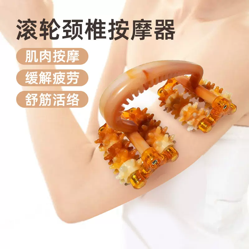 养生按摩器多功能足底颈椎月球车滚轮家用手动健身保健经络按摩