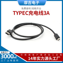 ����TYPE C���ق�ݔ���� TYP C��늾�3A USB�D TYPE C������ ��ݔ