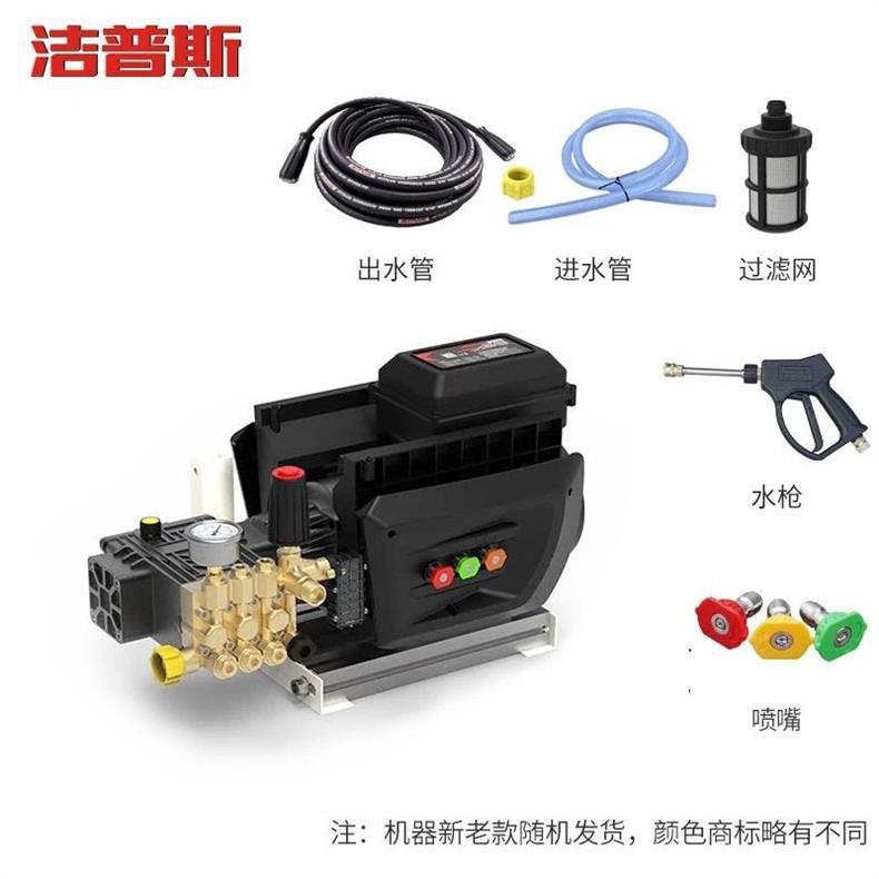 Jepus Commercial Wall-Mounted High-Pressure Cleaning Machine Car Washing Machine Industrial High-Power Car Washing Machine Gb25S Gb25D