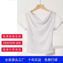 【加工定制】妍之伴荡领网纱亮丝短袖T恤上衣打底衫 源头OEM/ODM