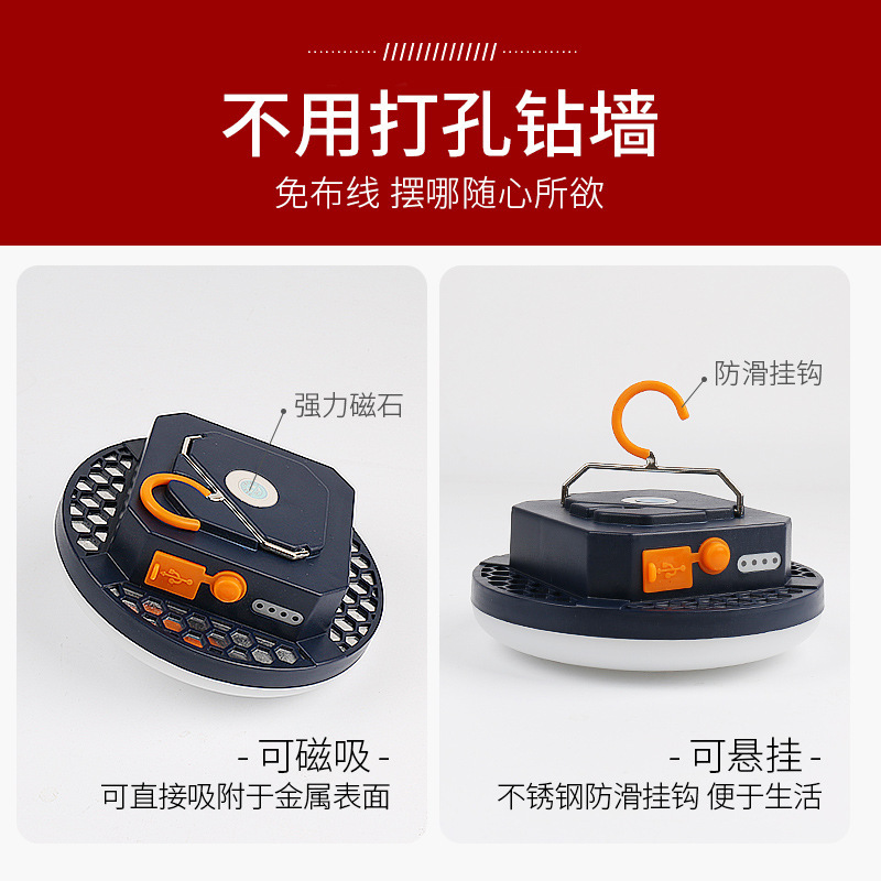 雅尼露营灯帐篷野营灯应急主灯LED充电强光超亮锂电停电家用便携|undefined