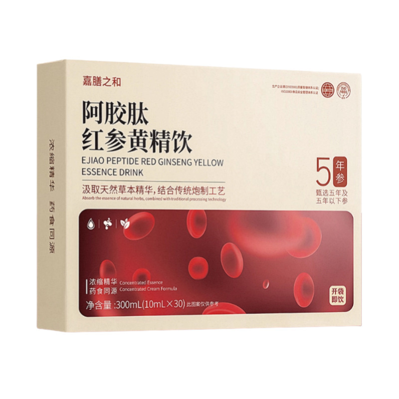 嘉膳之和阿胶肽红参黄精饮正品官方旗舰店电商爆款一件代发现货发|undefined