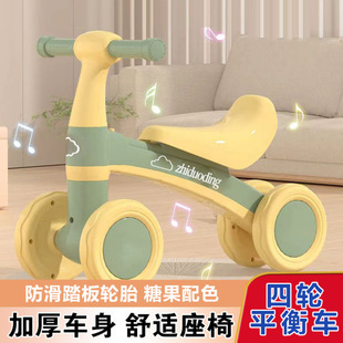 Children's Balance Car Without Pedals for 1-3 Year Old Babies Sliding Kidsren's Sliding Baby Toddler Four-Wheel