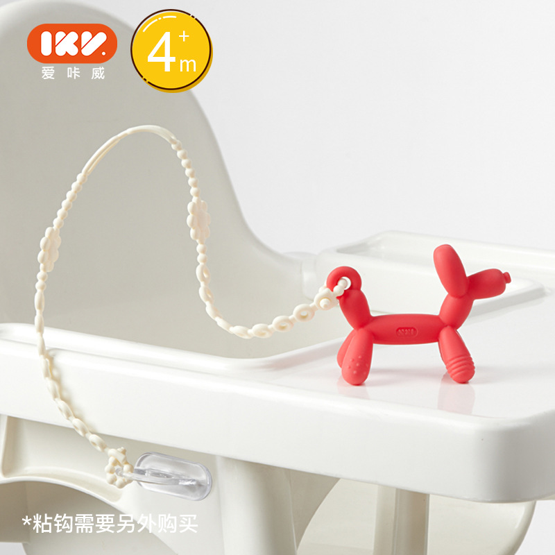 Balloon dog teether [red] + white long anti-chain, free storage box