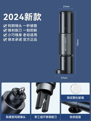 Leiben safety hammer car window breaker car multifunctional artifact escape life hammer fire broken glass car (Qəza çəkici) - then-empty-black-1-second-broken-window-second-cut-seat-belt