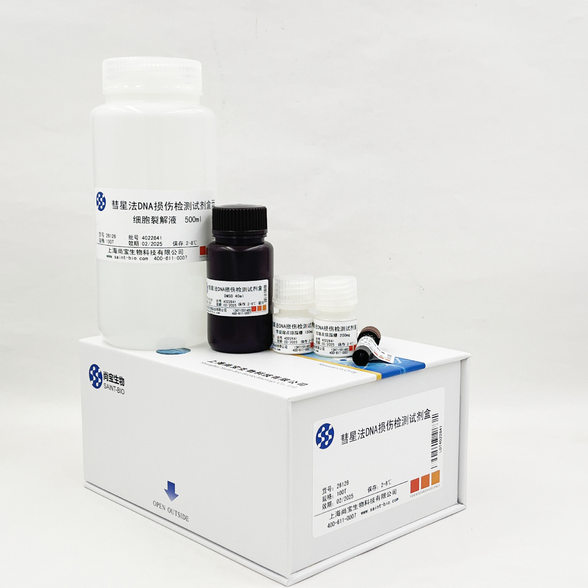 26126   彗星法DNA损伤检测试剂盒