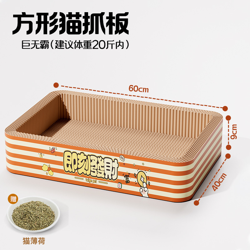 猫抓板耐磨不掉屑磨爪瓦楞纸封底耐抓猫窝一体超大号替换内芯宠物|undefined