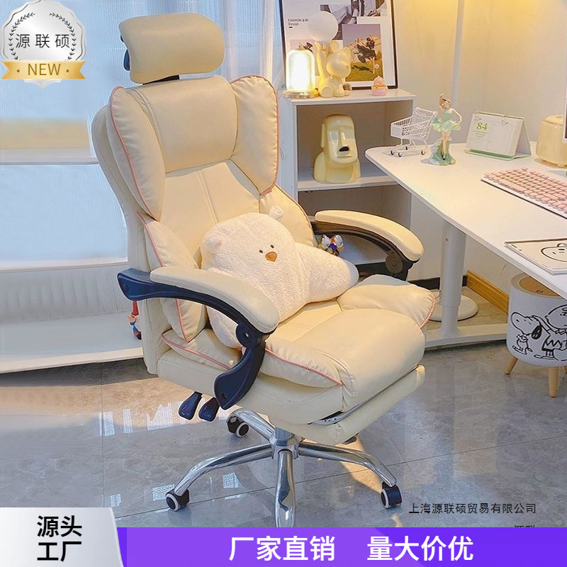 Comfortable Computer Chair, Gaming Chair, Office Chair for Long Sitting, Dorm Sofa, Home Desk Swivel Chair with Backrest for Streaming and Studying Comfortable Computer Chair, Gaming Chair, Office Chair for Long Sitting, Dorm Sofa, Home Desk Swivel Chair with Backrest for Streaming and Studying