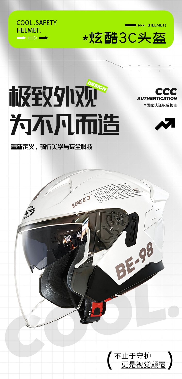 3C Certified Electric Vehicle Helmet, Motorcycle Helmet, Autumn and Winter Warm-Keeping Helmet for Men and Women, Large Size, Suitable for All Seasons, Full-Face Helmet