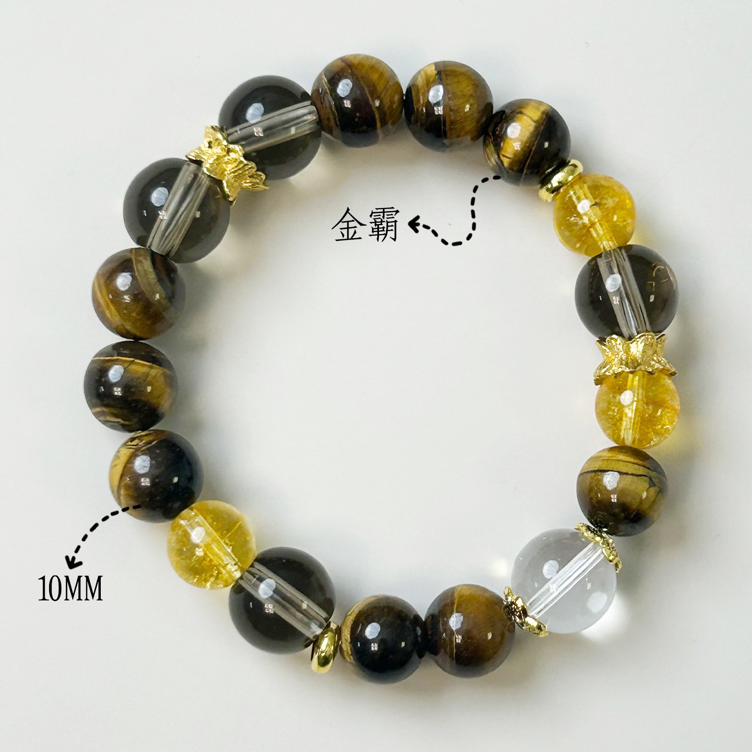 듀라셀 시트린(12mm)