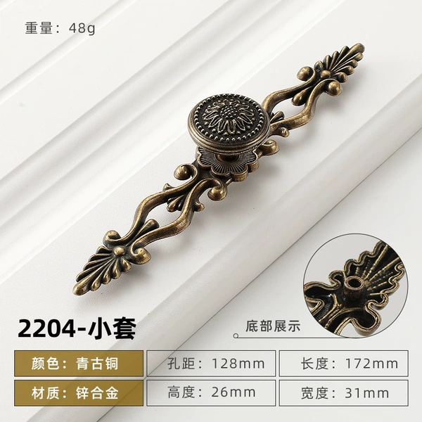 2204-Small Set Fine Yellow