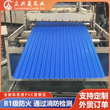 ���d��PVC�����ߘ�֬�߲���ɫ���ò�������������|��ȼ�������