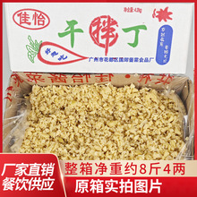 ����8�������̲�����}������Ͱ��c���̲���·�ی����L���}����