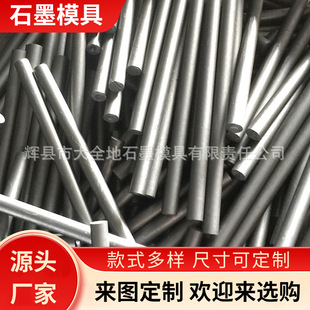 ���a����ʯī�� ���w�����ܶ�ʯī���Č�늝���ʯī��