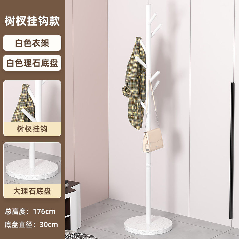 흰색 단순 나뭇가지 모델 내하중 10kg