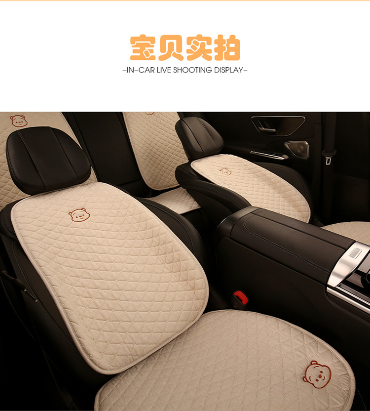 Car seat cushion four seasons universal linen small waist seat cover single-piece non-slip three-piece cartoon half-bag seat cushion