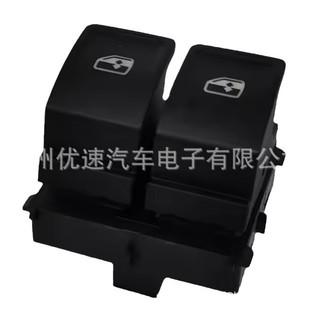 Suitable for Volkswagen SEAT car window regulator switch power window switch 5G0959858F