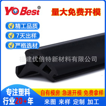 ���ϼӹ�PVC���l�A�X�ܷ�l ���m������߅�b��z�l�����p϶����