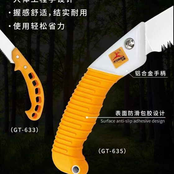 Flying Deer Tools Hand Saw Household Labor-saving Fast Hand-held Small Fine Tooth Hacksaw Fruit Tree Garden Pruning Saw