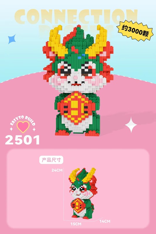 小粒の積み木と子供の知育玩具の現物を組み合わせて卸売りして屋台の夜市を並べます。|undefined