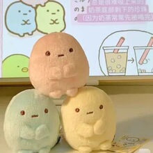 日系可爱角落生物沙包小公仔卡通迷你毛绒娃娃玩偶饰品小摆件礼物