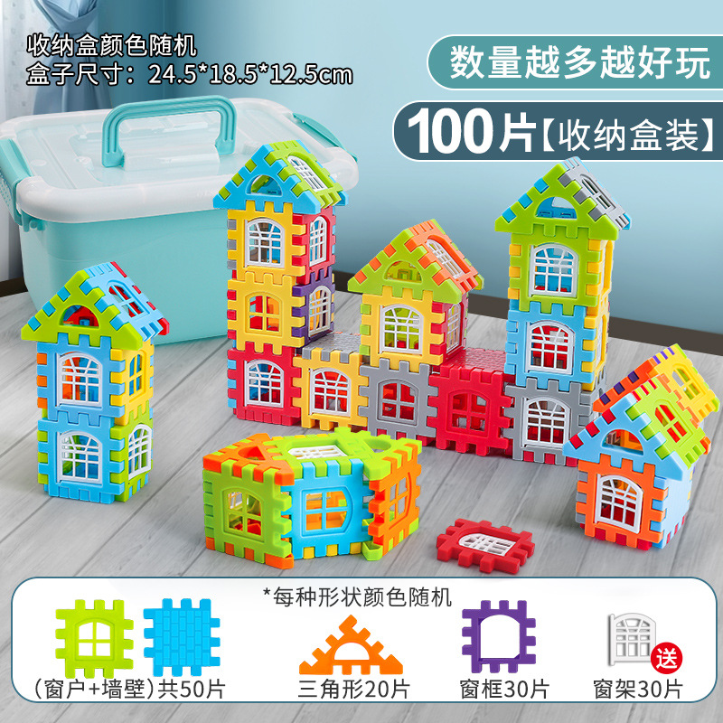 신축 주택 블록 100 장 [수납 상자] 창틀 30 장