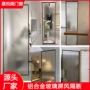客厅卫生间防水干湿屏风