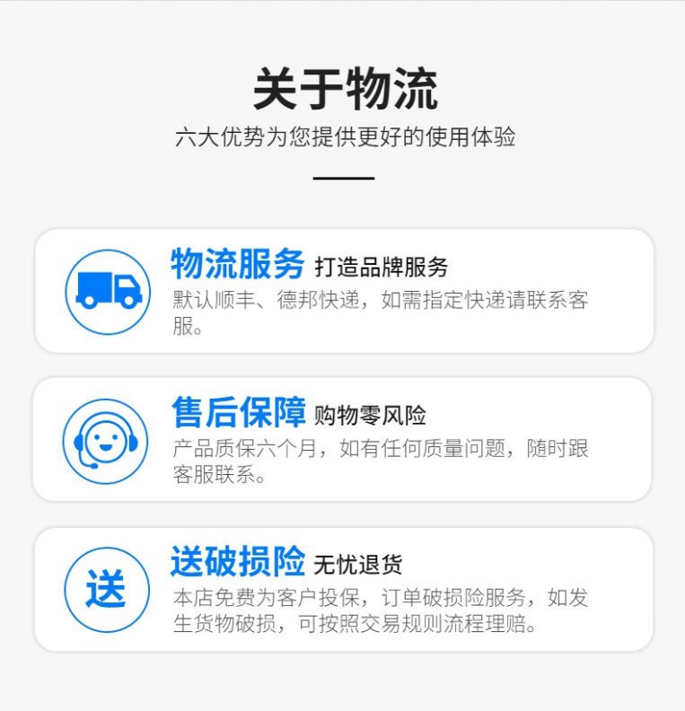 详情图样板3.jpg