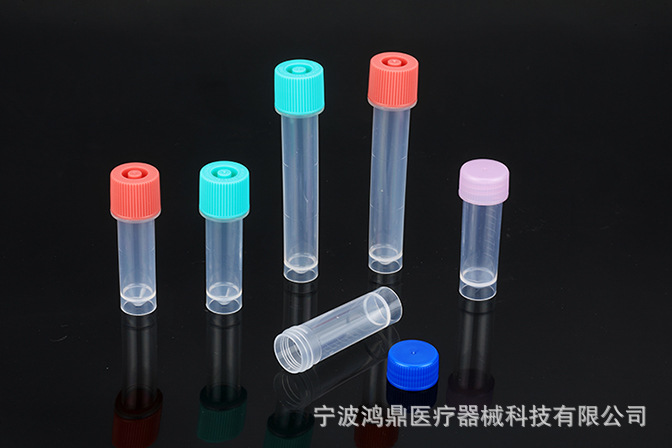 5ml/10ml检测病毒采样管保存液管