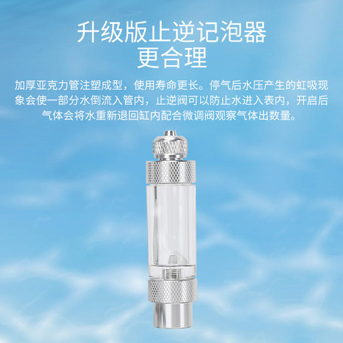 [Small wholesale] Mufan carbon dioxide pressure reducing meter co2 pressure reducing aquatic plant aquarium pressure reducing meter pressure reducing valve