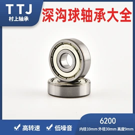 深沟球轴承;其他滚动轴承;滚针轴承