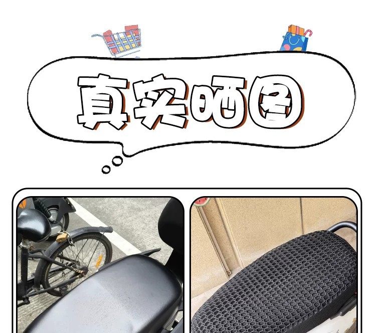 Suitable for Green Source f28-d foot mats, electric vehicle foot pedal mats, waterproof and dustproof wire ring foot mats, electric vehicle decoration