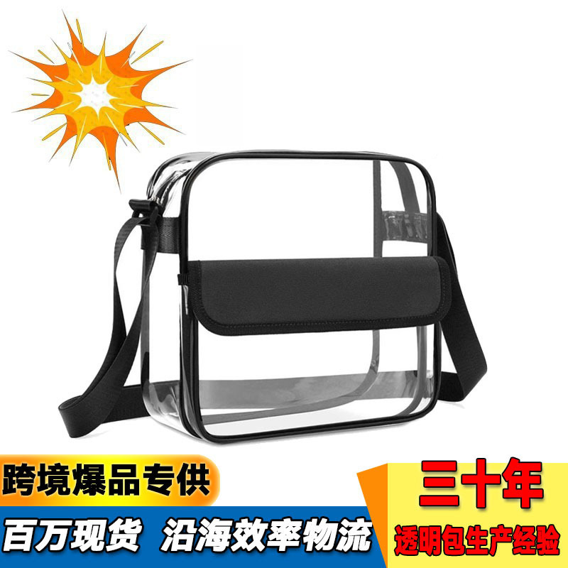 Cross-Border Popular Transparent Pvc Crossbody Bag Shoulder Waterproof Sports Adjustable Messenger Bag Outdoor Travel Storage Bag
