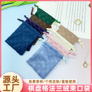Checkerboard Flannel Drawstring Pocket Jewelry Packaging Bag Power Bank Earphones Cosmetics Drawstring Storage Bag
