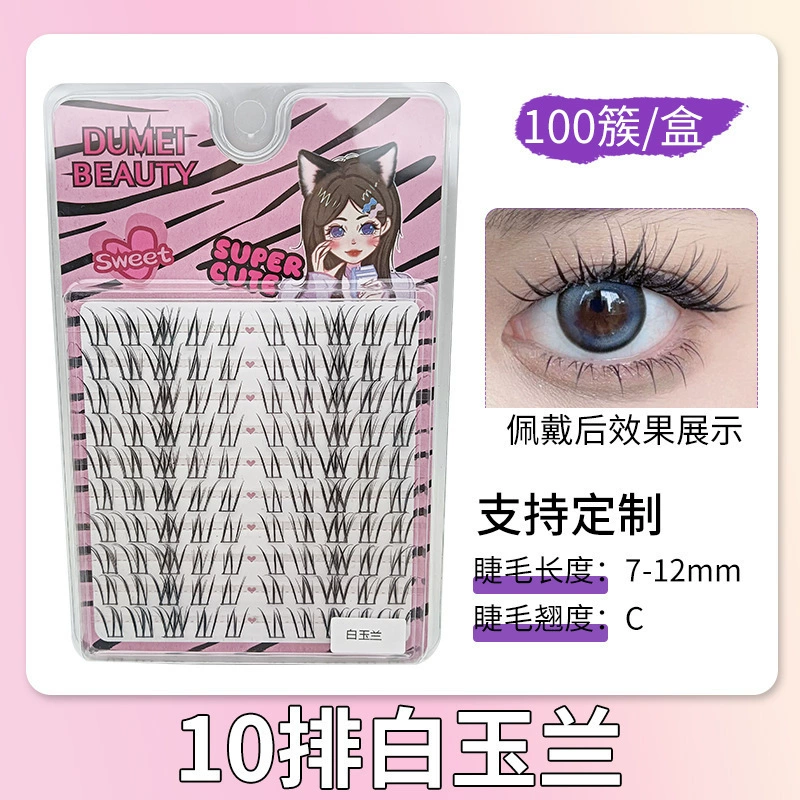 Mixed False Eyelash Clusters, Large-Capacity Multi-Style Kit, Cluster Packs 4–15 mm