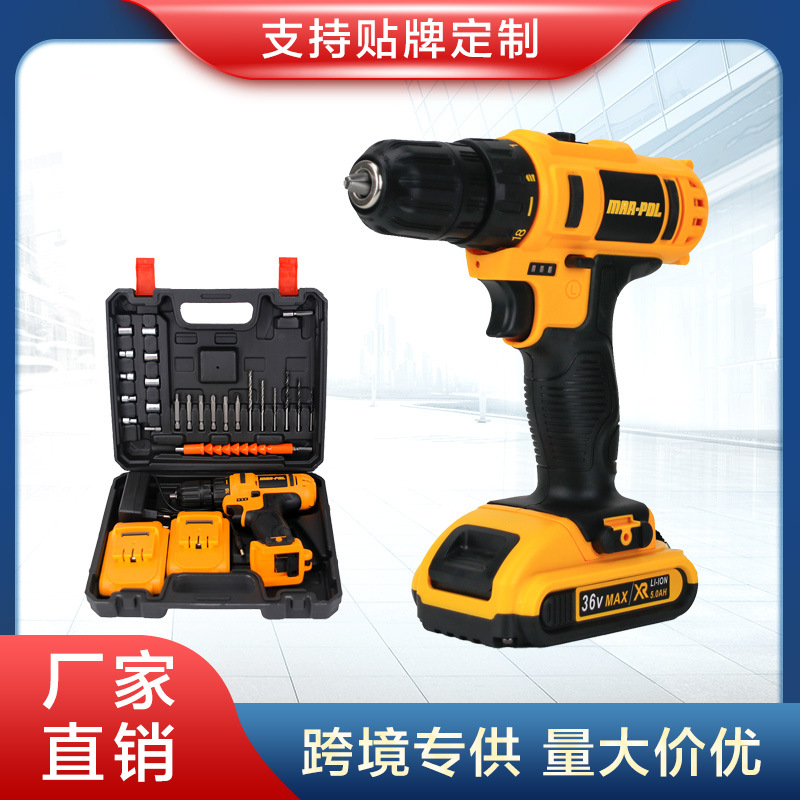 手电钻冲击钻家用多功能手电动钻充电式手枪钻打孔工具电动螺丝刀