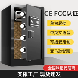 保险柜;办公柜;保险柜