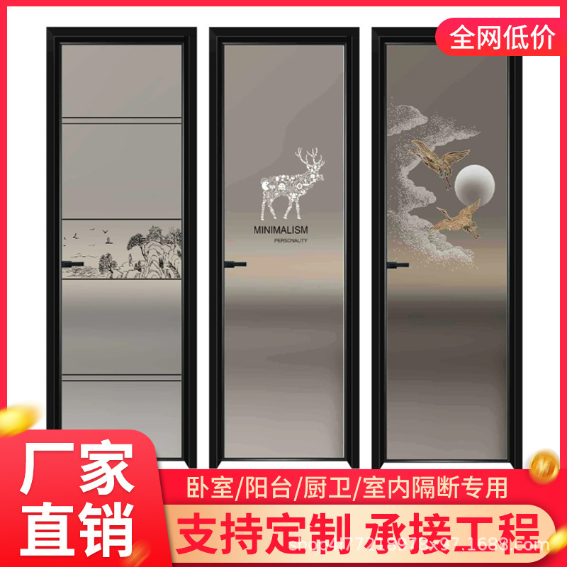New Chinese-Style Bathroom Swing Door Made of Titanium Alloy, Balcony Sliding Door, Kitchen Door, Toilet Swing Door